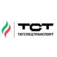 ТАТСПЕЦТРАНСПОРТ