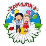 МКДОУ "Октябрьский детский сад №1 "Ромашка"
