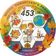 ГБОУ школа № 453 им. С. Жукова