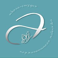 Перманентный макияж  Белгород. Школа-студия «ЭСТЕТИКА».