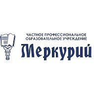 Обучение в Перми УЦ "Меркурий"