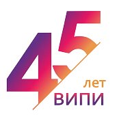 ГАОУ ВО "ВИПИ"