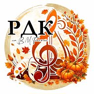 РДК имени В.М.Толстых (Тимашевский район)