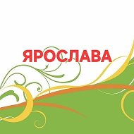 ЯРОСЛАВА - женская одежда