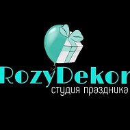 Шарики, букеты из шаров  RozyDekor