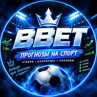 ПРОГНОЗЫ