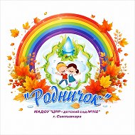 Детский сад №112 г. Сыктывкара