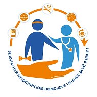 Белоярская ЦРБ