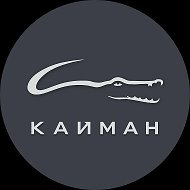 Автоателье/Детейлинг Кайман. Перетяжка салона и бронепленка