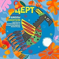 Детская музыкальная школа №2 г.о.Люберцы