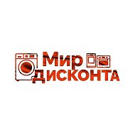Мир дисконта