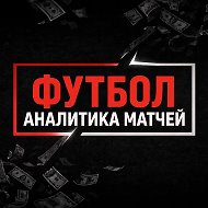 ЭКСПРЕССЫ