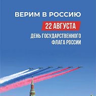 МБОУДОД "Красногвардейская СШ им. И.В. Стаценко"