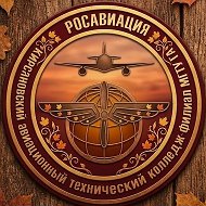 Кирсановский АТК-филиал МГТУ ГА