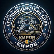КироVчанин. Радар Кировской области