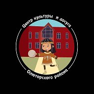 МБУК ОМР "Центр культуры и досуга"
