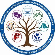 МБУ ДО "Ташлинский ЦДОД "