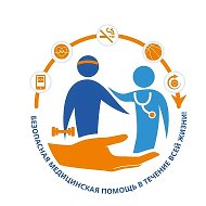 Старооскольская окружная больница Святителя Луки Крымского