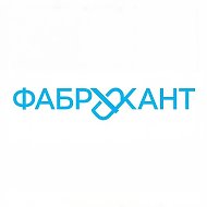 Фабрикант