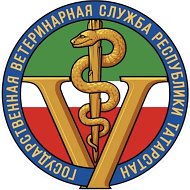 ГБУ "Высокогорское РГВО"