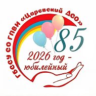 ГБССУ СО ГПВИ "Царевский ДСО"