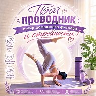 ХУДЕЕМ ДОМА с Кадис