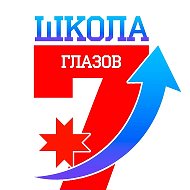 Канал МБОУ "СОШ №7" г. Глазов, УР