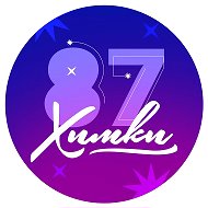 Лицей №21 г. Химки