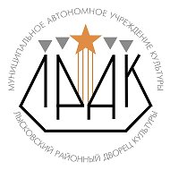 Дворец культуры г. Лысково