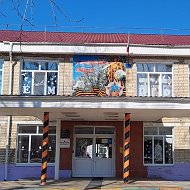МБОУ СОШ Ягодненского сельского поселения