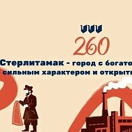 МАДОУ "Детский сад №82"г.Стерлитамак РБ