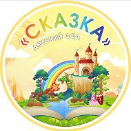 МБДОУ "Пигарёвский ДС'