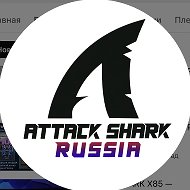 ATTACK SHARK RUSSIA | КЛАВИАТУРЫ | МЫШКИ | НАУШНИКИ | ГАРНИТУРЫ | КАБЕЛИ | АКСЕССУАРЫ | KEYBOARD | MOUSE | HEADSET | CABLE