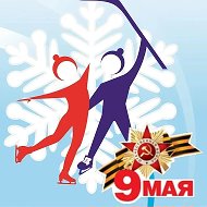 МБУ ДО СШ ЗВС г.Невинномысска