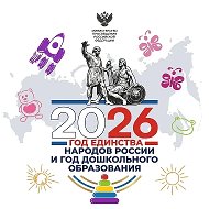 МКДОУ №14 "КОЛОСОК" с.Горнозаводского
