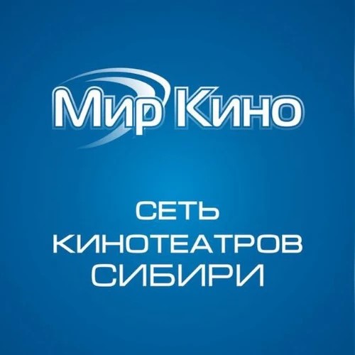 Мир кино — канал в мессенджере MAX