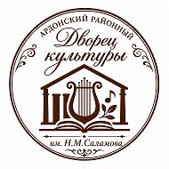 Ардонский РДК