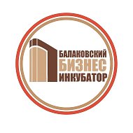 МАУ "Бизнес-инкубатор БМР"