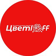 ЦВЕТLОFF | Цветы Уфа | Доставка цветов 24/7 в Уфе