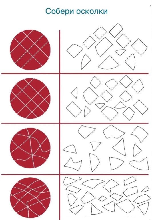 Фото