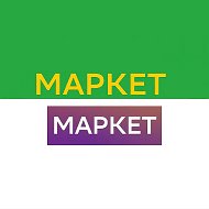 Маркет Мега Промокоды