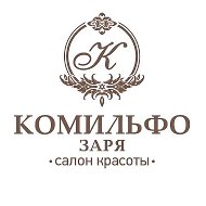 Салон красоты "Комильфо"