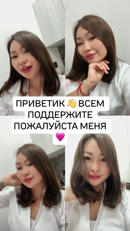 Фото