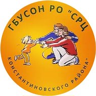 СРЦ Константиновск