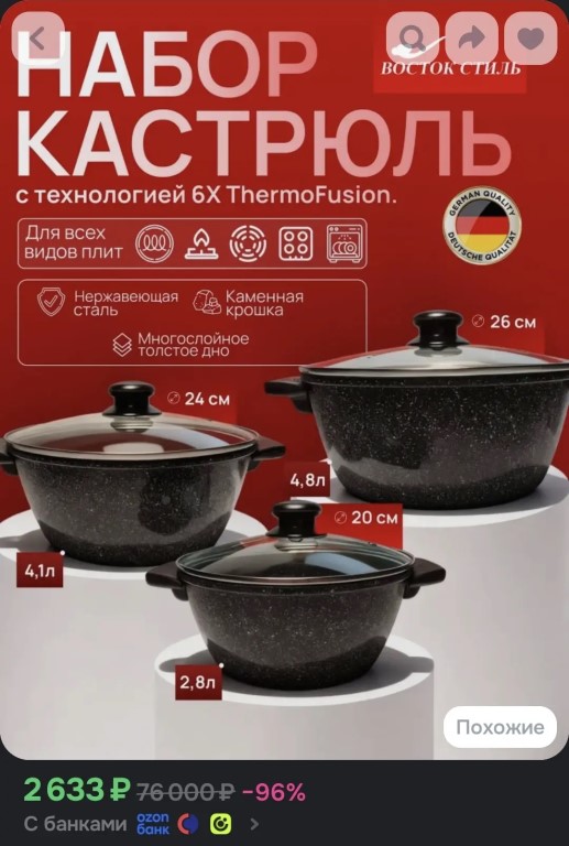 Фото
