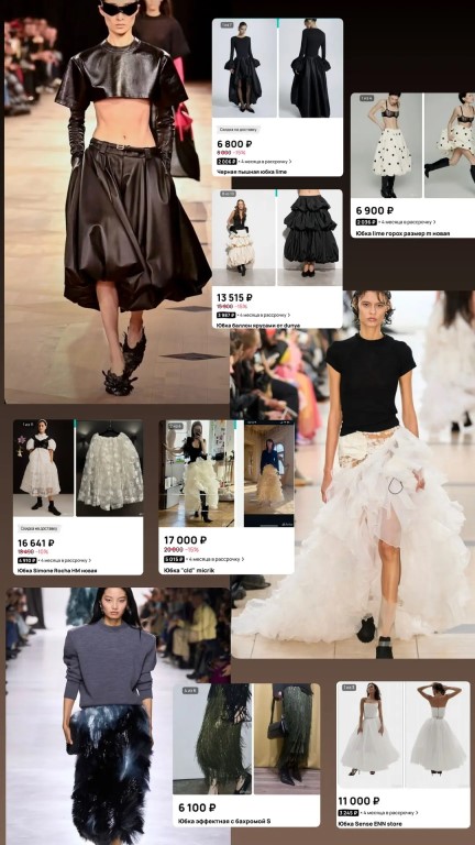 Фото
