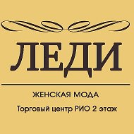Леди_Якутск
