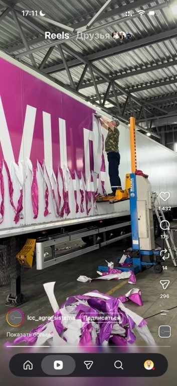 Фото