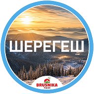 Шерегеш