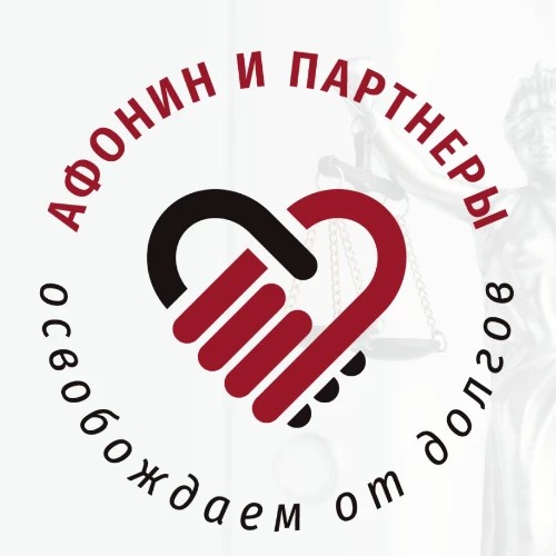 Поддержка "Афонин и партнёры"